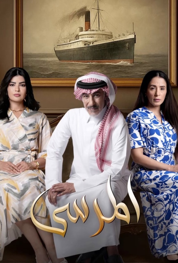 مفاجآت ينتظرها الجمهور في المرسي