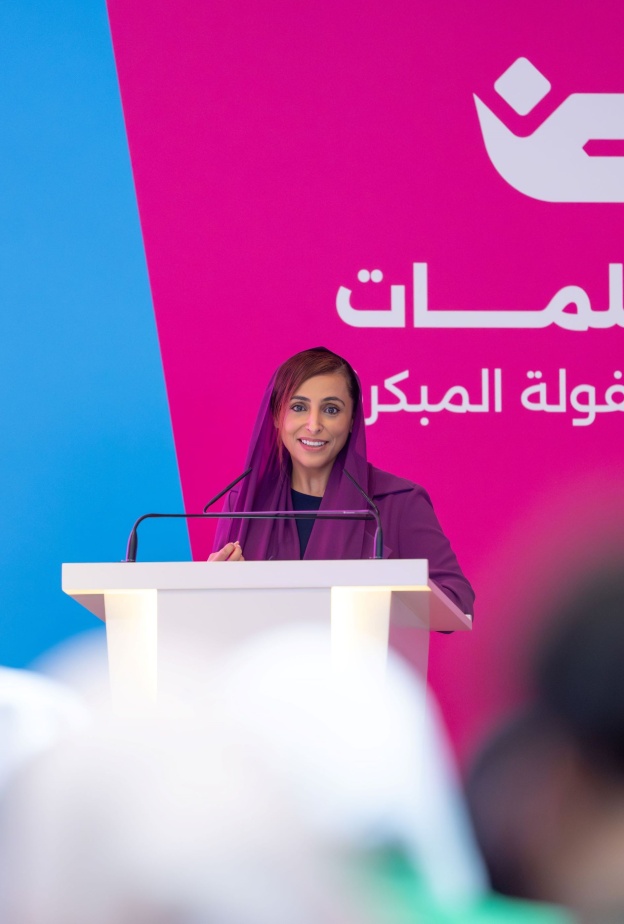 الشيخة بدور القاسمي