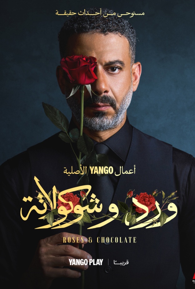 محمد فراج