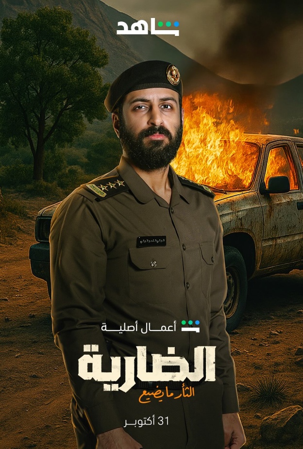 خالد صقر