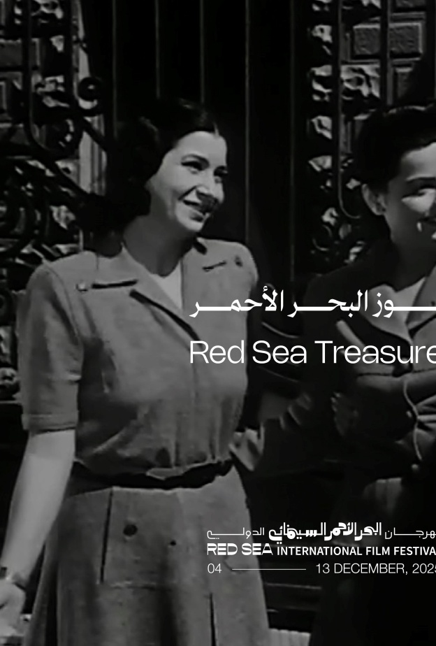 كنوز البحر الأحمر" يُعيد إلى الشاشة إرث أم كلثوم السينمائي