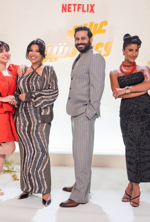 أبطال "عريس وعروستين"