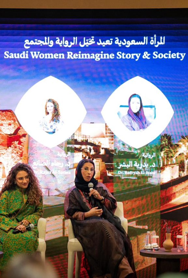 مهرجان الدرعية للرواية ينطلق بتجارب تفاعلية تثري الإبداع الأدبي