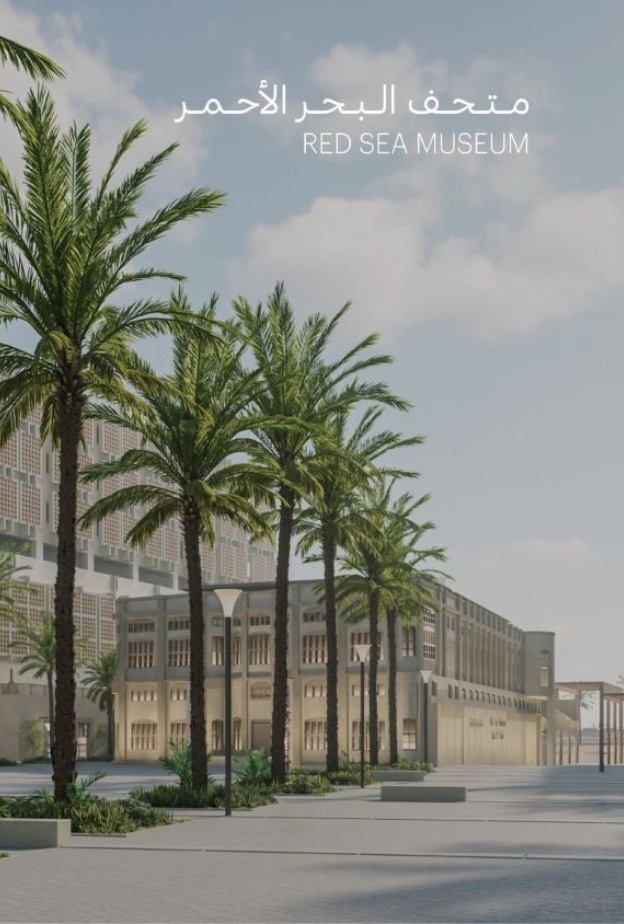 هيئة المتاحف تستعد لافتتاح متحف البحر الأحمر في جدة التاريخية