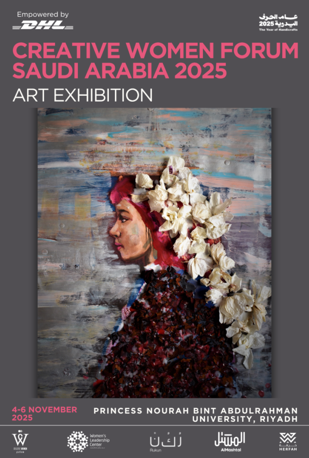 تمكين الإبداع النسائي: معرض فني دولي في إطار منتدى النساء المبدعات