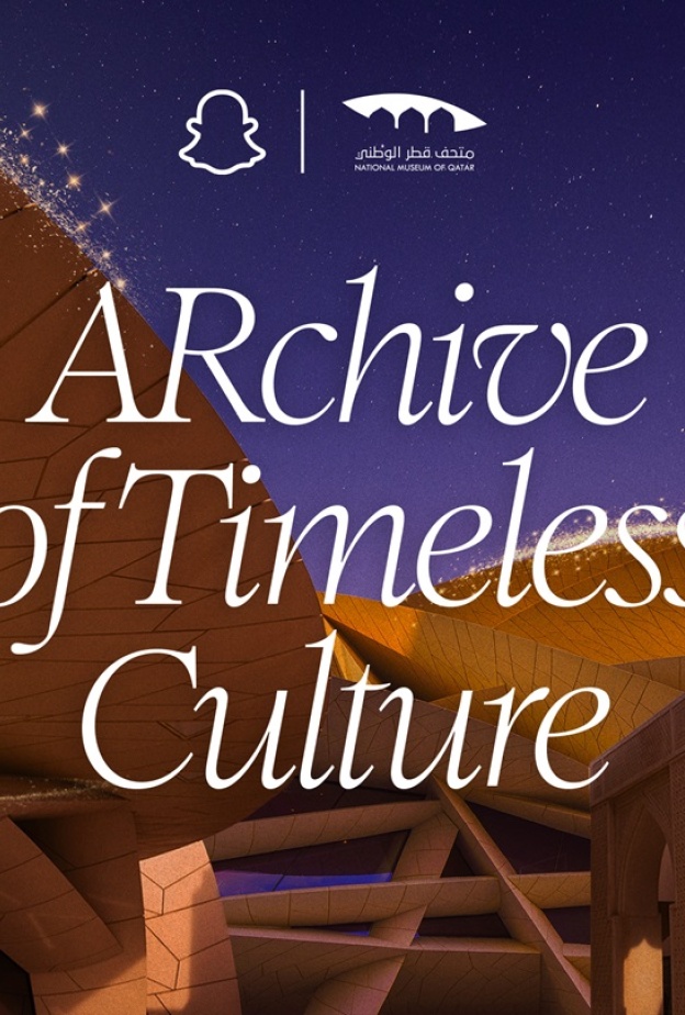 سياحة المستقبل تبدأ من المتاحف: رحلة رقمية عبر الزمن في متاحف قطر من "سناب"