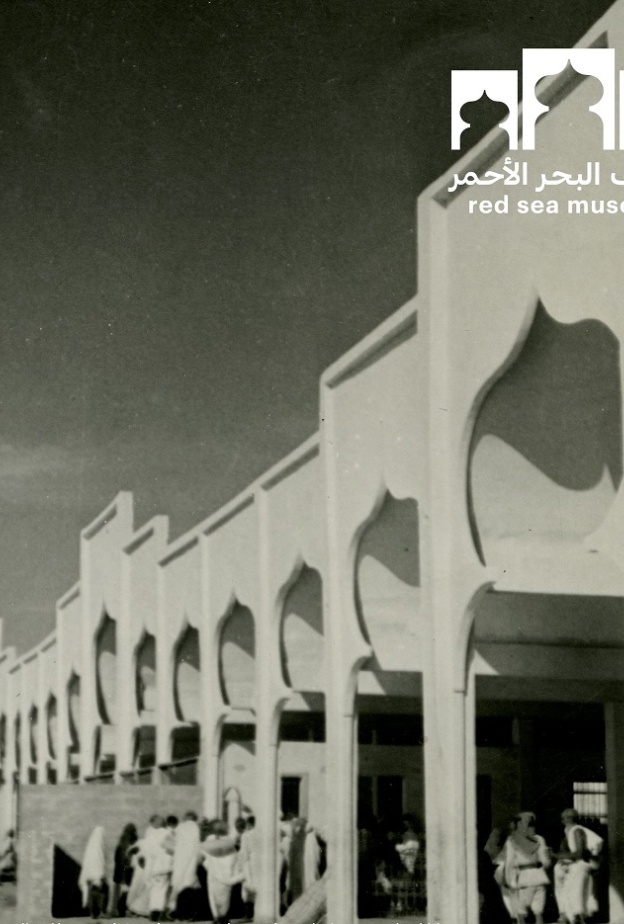 متحف البحر الاحمر 