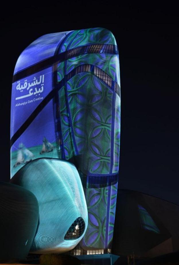 الشرقية تبدع تعود بنسختها السادسة