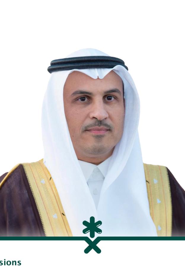  بندر بن عبدالرحمن العيسى