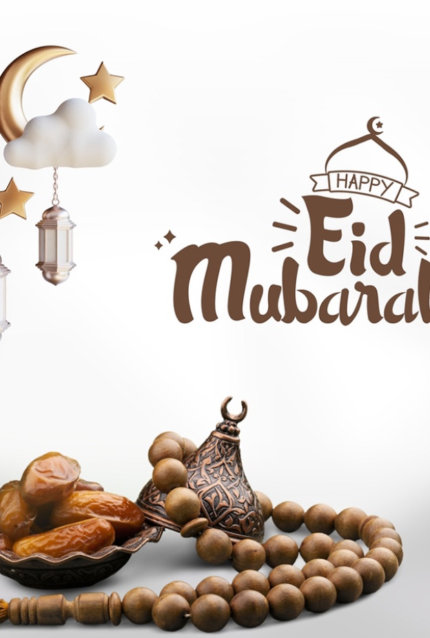 أجمل عبارات تهنئة عيد الفطر المبارك