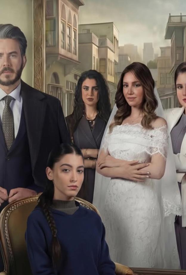 مسلسل شرارة