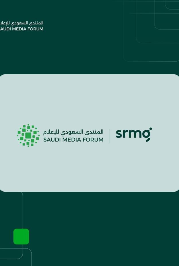 المنتدى السعودي للإعلام يوقّع اتفاقية شراكة إعلامية مع المجموعة السعودية للأبحاث والإعلام 