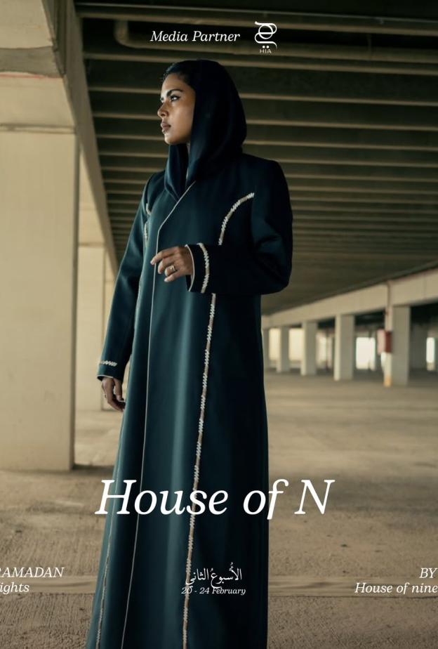 Ramadan Nights من House of Nine بشراكة إعلامية مع مجلة هي