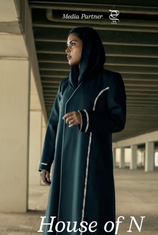 Ramadan Nights من House of Nine بشراكة إعلامية مع مجلة هي