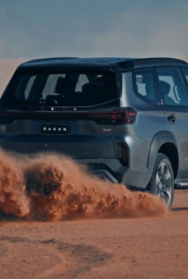 إم جي موتور الشرق الأوسط  تطلق "راكان" أول طراز يحمل اسمًا عربيًا في المنطقة