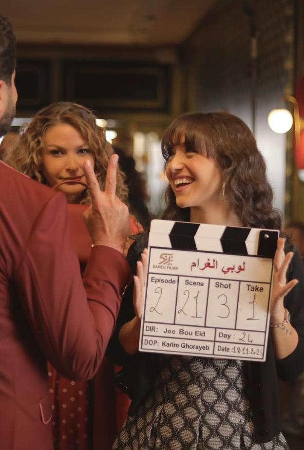 أبطال لوبي الغرام