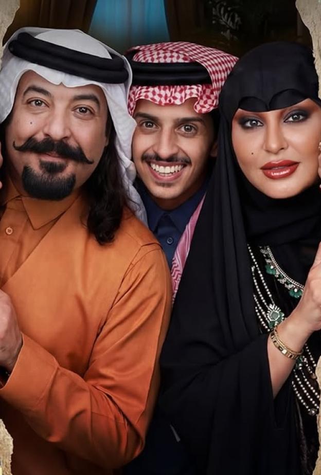 كوميدية جاك العلم 3