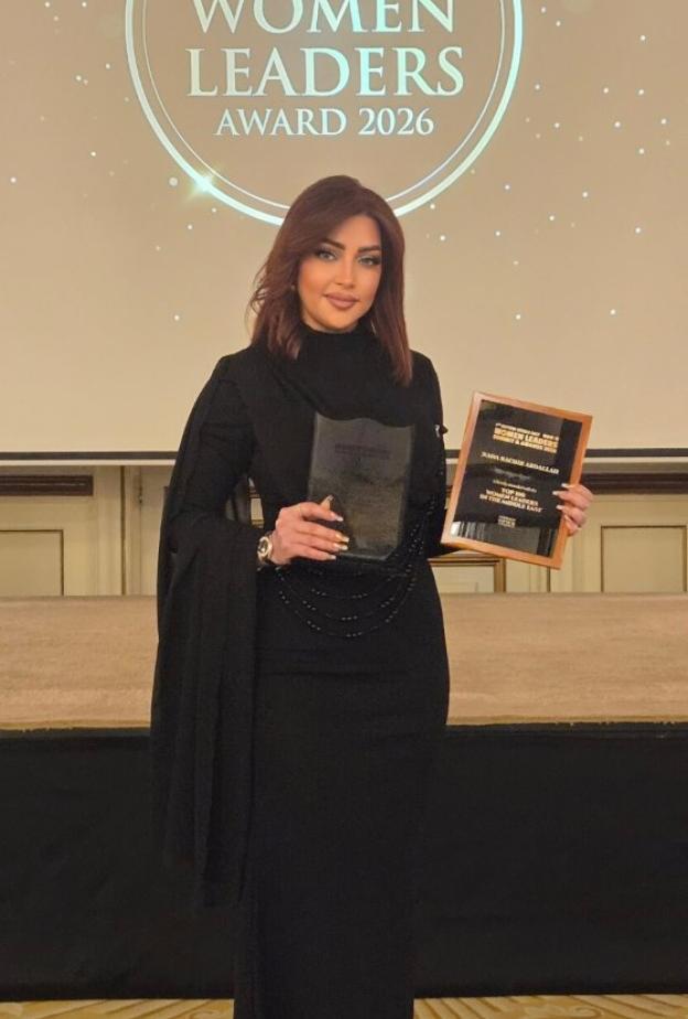 ندى بشير عبدالله