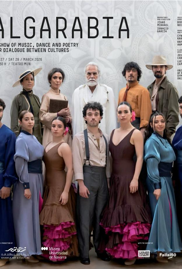 عرض "الغارابيا" يجمع الفلامنكو بالتراث العربي في تجربة فنية عالمية