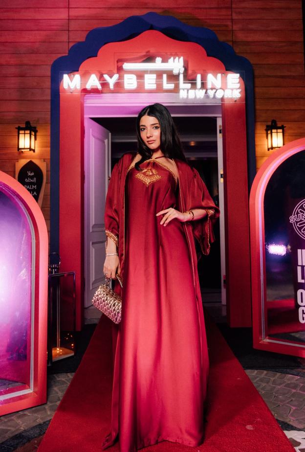 نارين بيوتي 