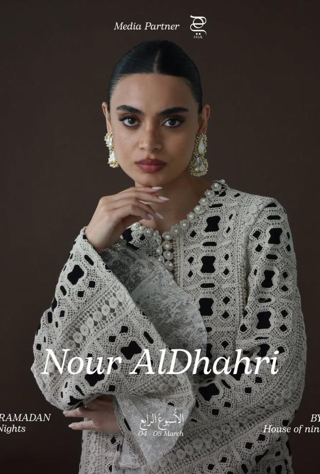 Nour AlDhahri