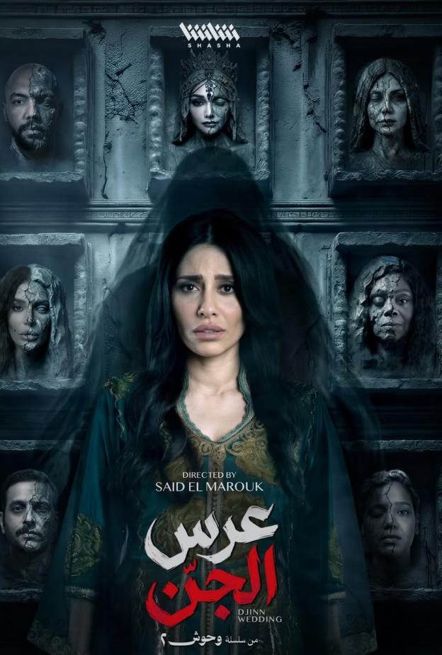 الأعمال الجديدة على تطبيق يانغو بلاي