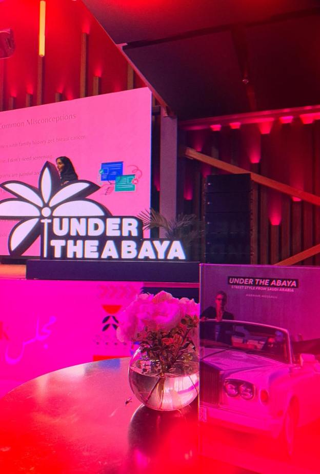 Pink Majlis Brave Brunch.. مبادرة مجتمعية لدعم أطفال السرطان في الرياض