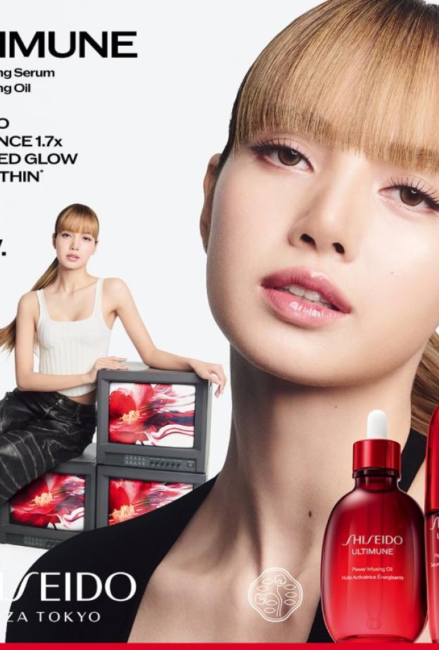 NEW ULTIMUNE جديد متعدد الاستخدامات من شيسيدو