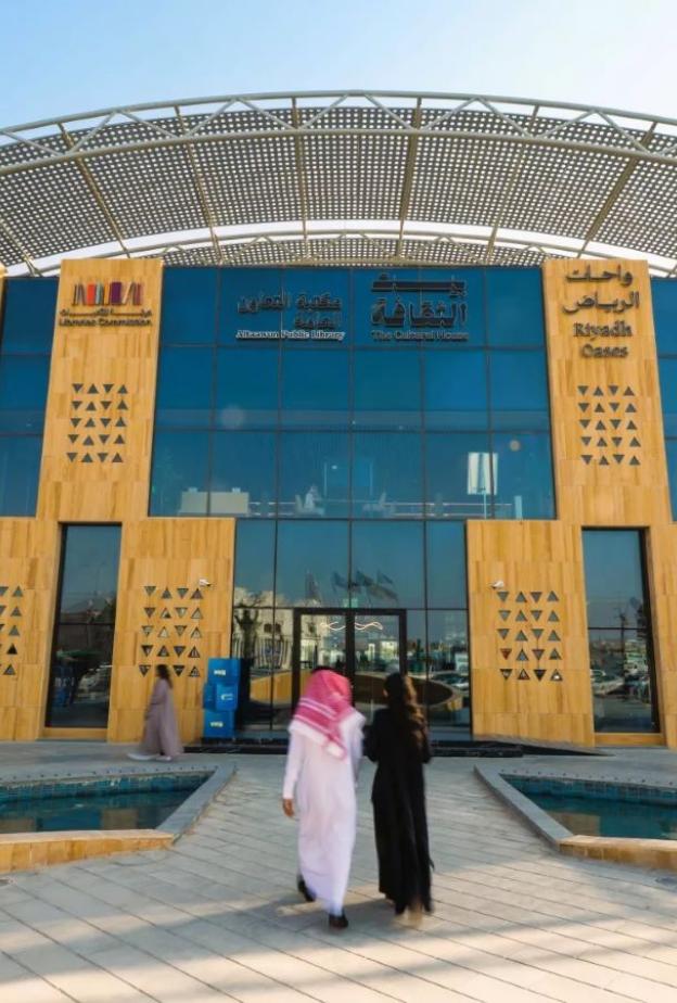 5 تجارب ثقافية خلال شهر مايو في الرياض
