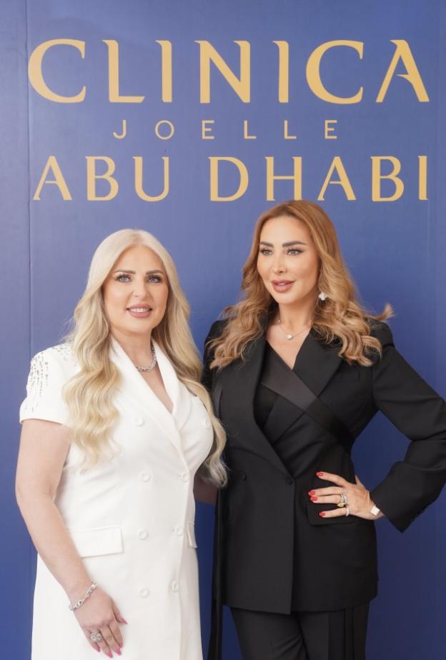 Clinica Joelle Abu  Dhabi تتوسّع في قطاع التجميل في الإمارات