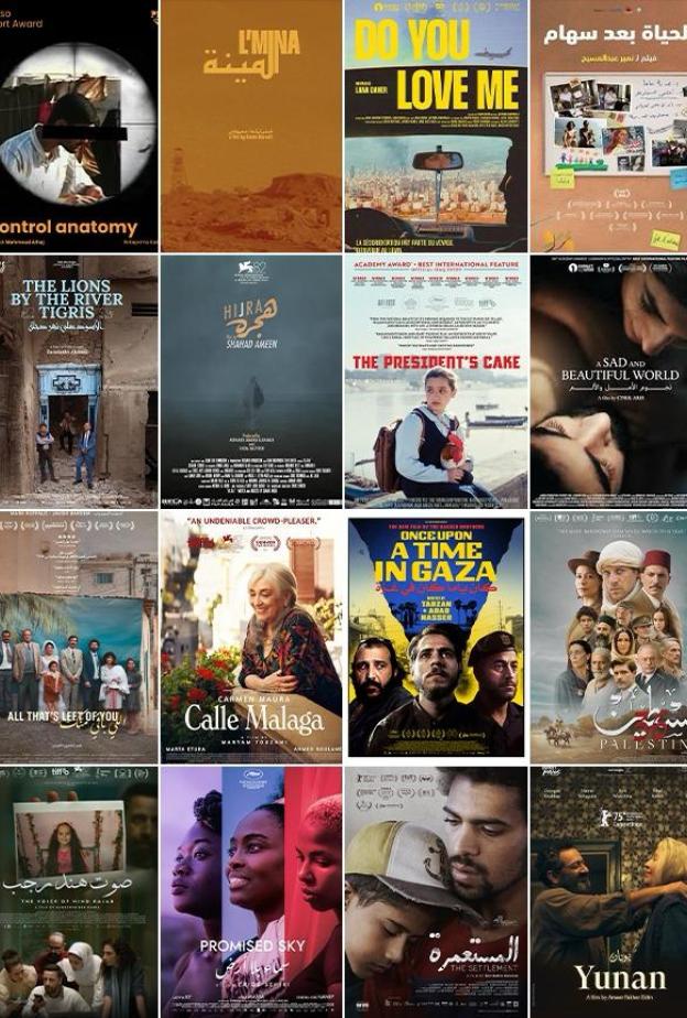 مركز السينما العربية