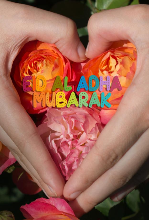 أجمل رسائل عيد الأضحى للأزواج وعبارات معايدة رومانسية