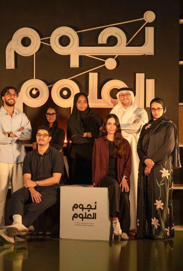 نجوم العلوم 18
