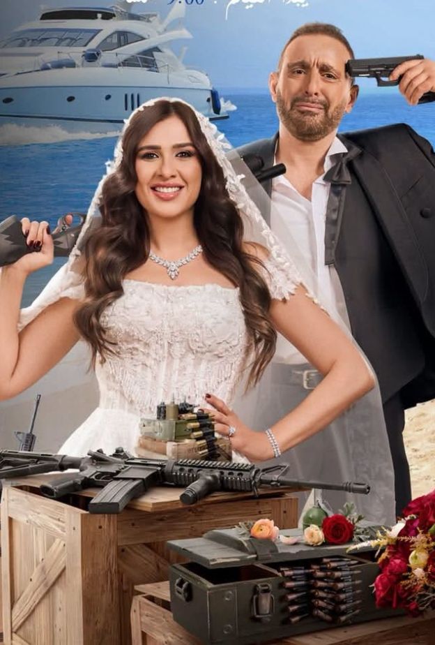 ياسمين عبد العزيز تتصدر الترند
