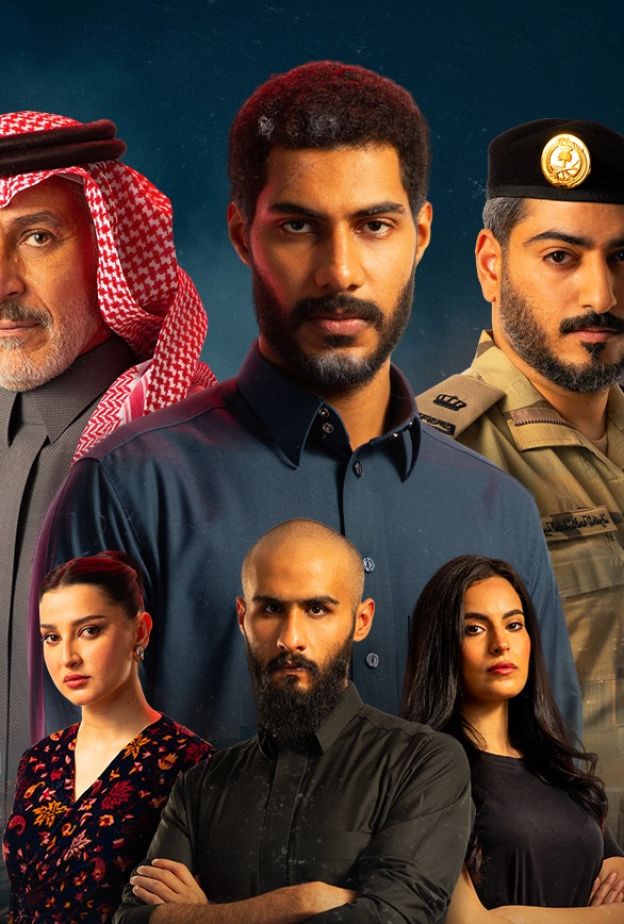 مسلسل "حبتين" إنتاج سعودي منتظر على يانغو بلاي