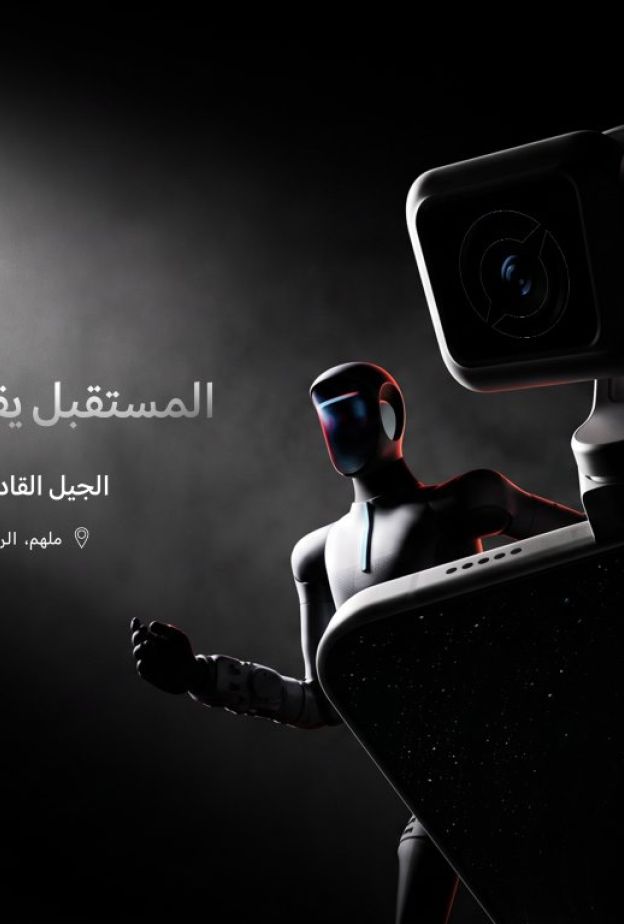 HONOR تشارك في مؤتمر LEAP 2026 في الرياض وتستعرض أول هاتف روبوت في العالم