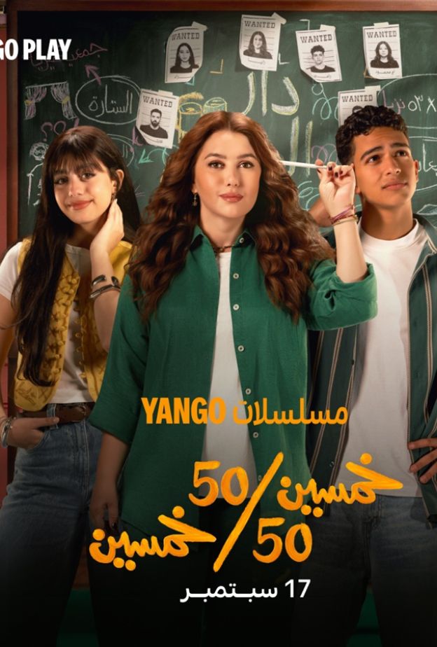 كندة علوش