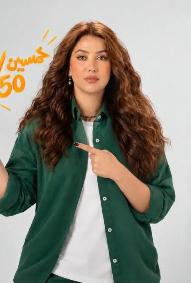 كنده علوش