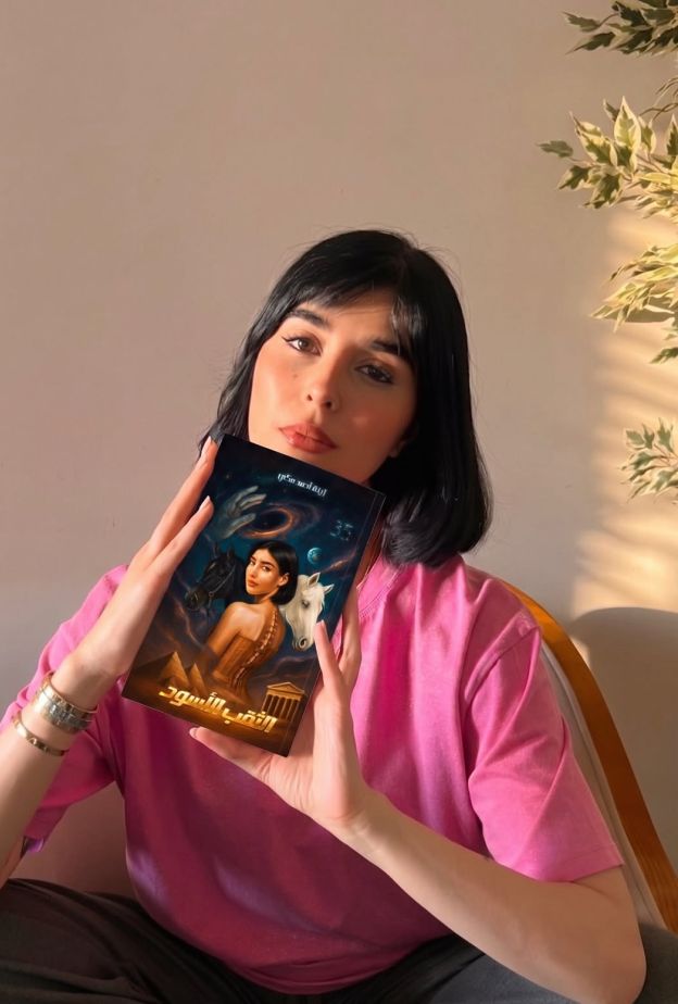 زينة مكي