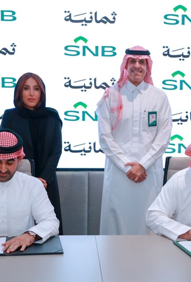مجموعة SNB و"ثمانية"