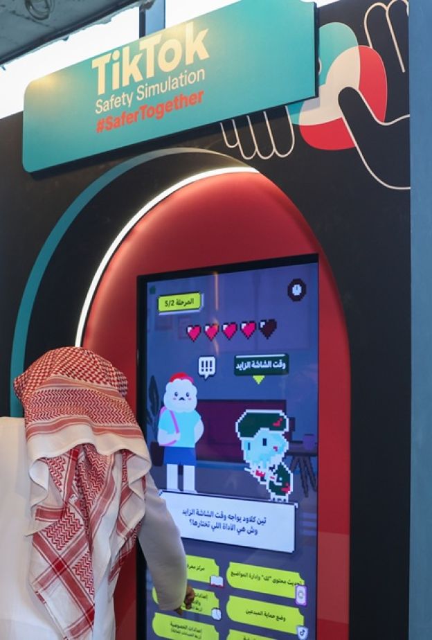  أكاديمية العائلة من تيك توك في الرياض: