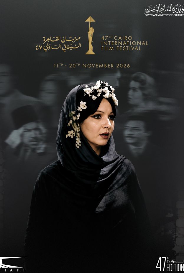 شادية