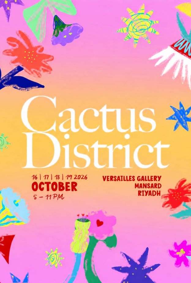 Cactus District يعود بنسخته الجديدة إلى الرياض برعاية مجلة هي