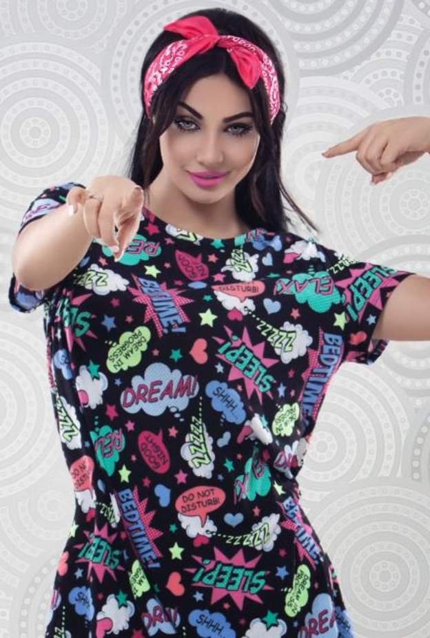 ابتسام تسكت 2017