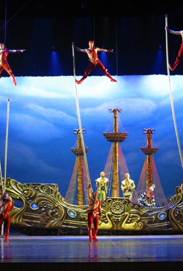 عروض السيرك