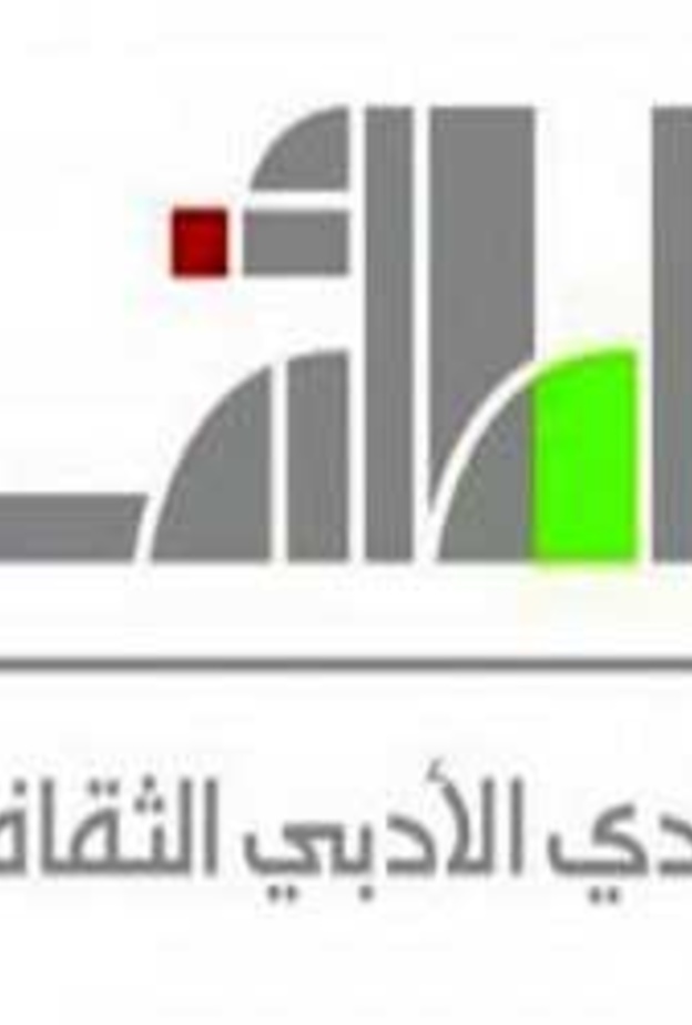 إنطلاق ملتقى جائزة الثبيتي للإبداع في نسخته الثانية