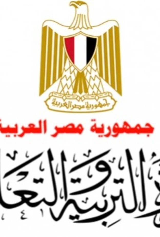 موقع أبناؤنا في الخارج للاستعلام عن نتائج الطلاب‎