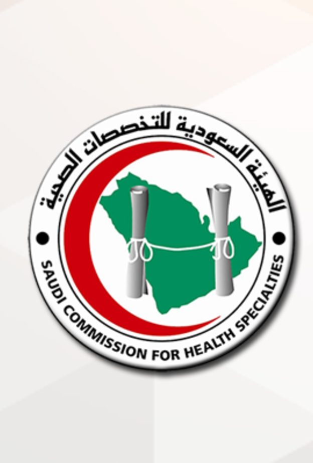 الفترة الاختبارية الثالثة لاختبارات ممارسة المهن الطبية ستعقد خلال الفترة من 13 وحتى 24 أغسطس 2017م