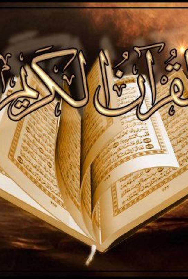 حكاية آية : من أحكام الصيام