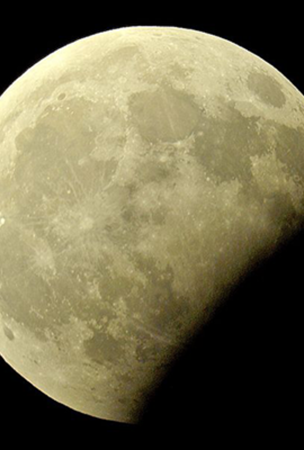 الظاهرة الفلكية الفريدة